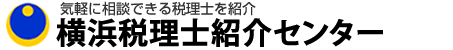 会社設立から対応してくれる税理士を紹介 会社設立会社設立紹介センター