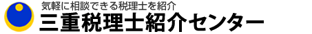 会社設立から対応してくれる税理士を紹介 会社設立会社設立紹介センター